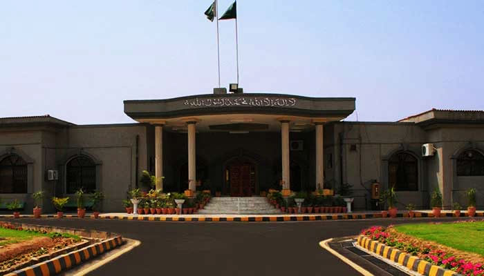 İslamabad Yüksek Mahkemesi binası.  — IHC web sitesi