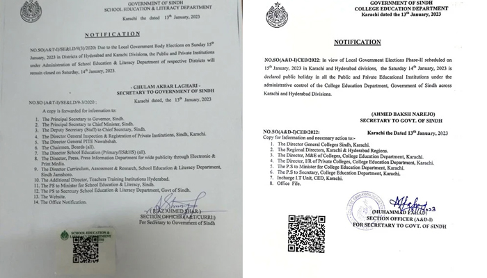 Photographs of the notifications issued by the School Education and Literacy Department (left) and College Education Department on January 13, 2023. — Photos by author