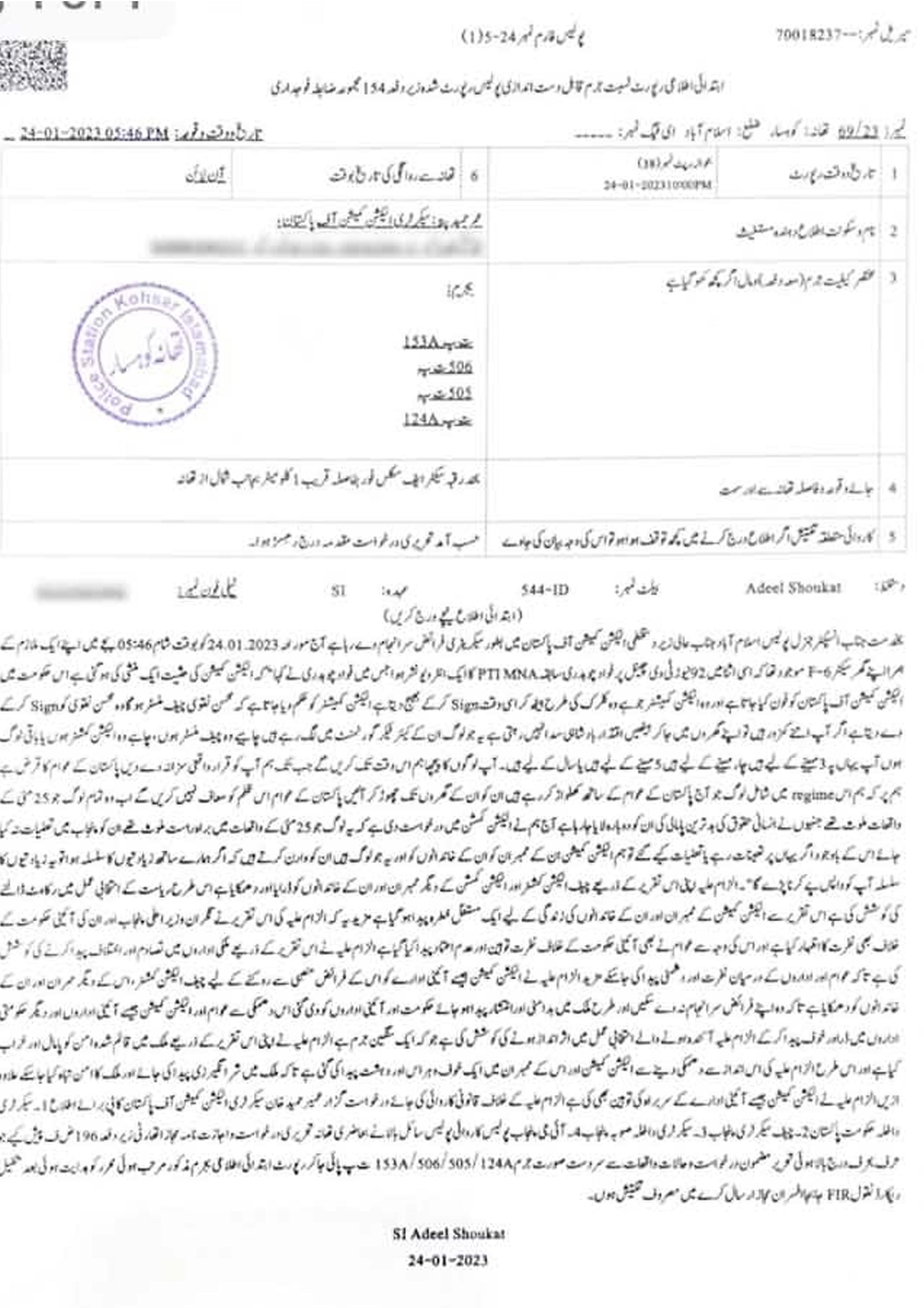 The FIR against Fawad Chaudhry. — Islamabad Police