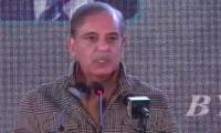 Pakistan-IMF deal to be inked this month: PM Shehbaz