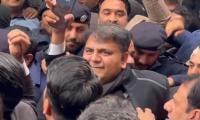 Sedition case: Islamabad Police's plea seeking Fawad Chaudhry's physical remand accepted