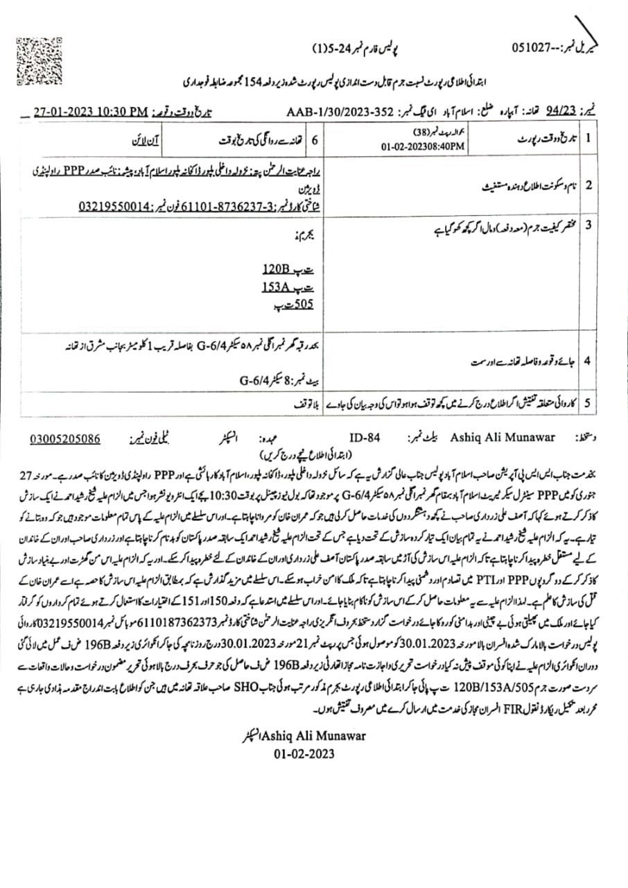 The FIR registered against Sheikh Rashid at the Aabpara Police Station in Islamabad. — Photo by authors