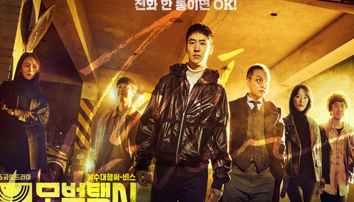 Korean drama Taxi Driver's second season premiers at No. 1