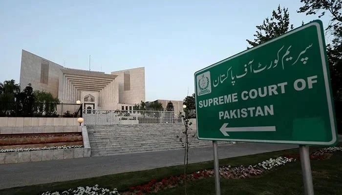 An undated photograph of Pakistans top court. — AFP/File