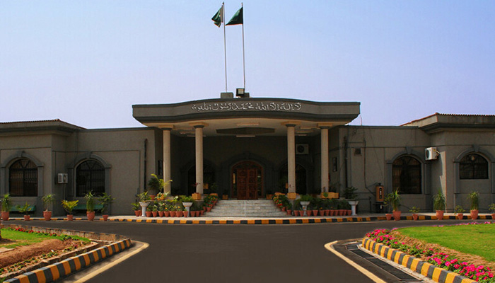 İslamabad Yüksek Mahkemesi'nin genel görünümü.  — IHC web sitesi