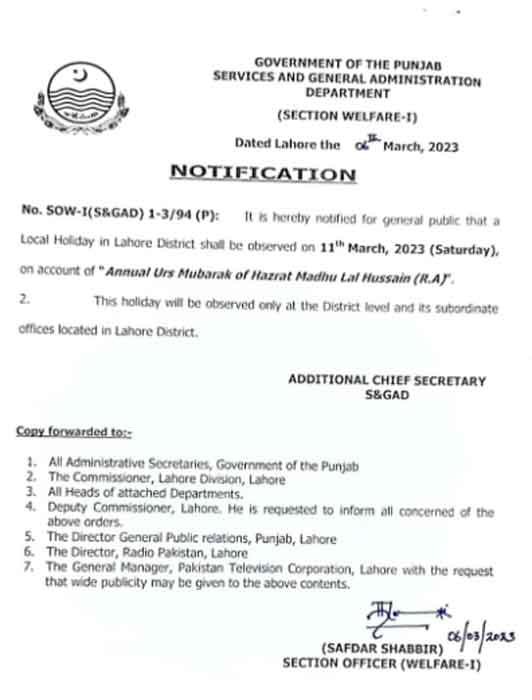 The copy of the notification issued by the S&GAD Punjab. — S&GAD