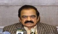 Rana Sanaullah Reiterates Elections To Take Place On October 8