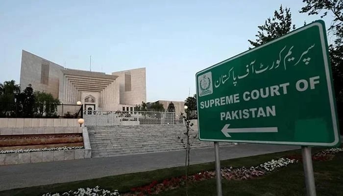An undated picture of the Supreme Court. — AFP/File
