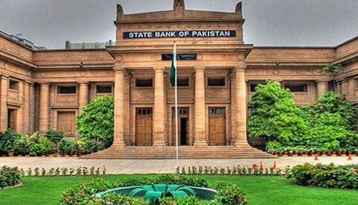 An undated image of the State Bank of Pakistan building. — AFP/File