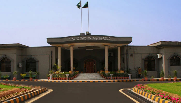 The Islamabad High Court premises in Islamabad. — IHC Website