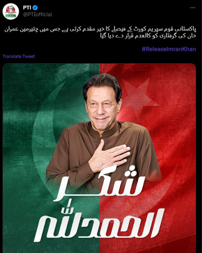 PTI, SC'nin Imran Khan'ı serbest bırakma emrinden memnun