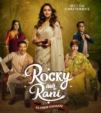 Alia Bhatt, Ranveer Singh look super cool in first look of Rocky Aur Rani Ki Prem Kahani
