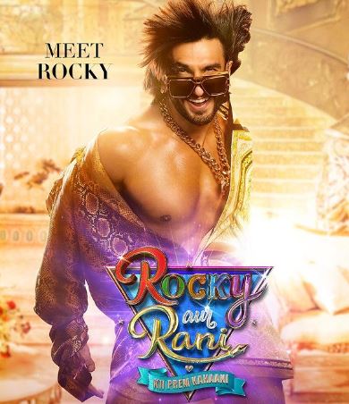 Alia Bhatt, Ranveer Singh look super cool in first look of Rocky Aur Rani Ki Prem Kahani