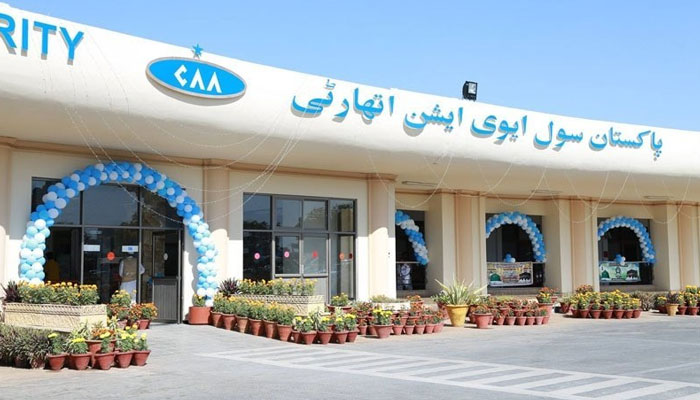 Civil Aviation Authority (CAA) building. — Facebook/File