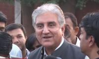 PTI’s Shah Mahmood Qureshi released on LHC orders
