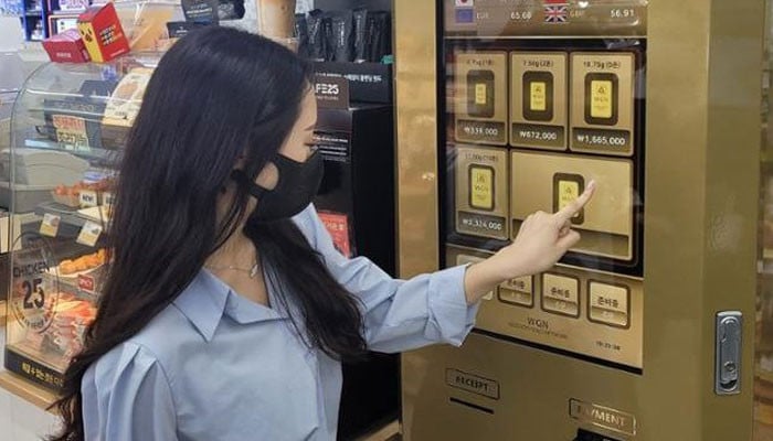 한국의 새로운 열풍, 골드바 자판기