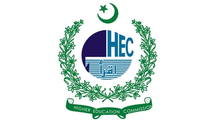 University admissions: HEC's important announcement for students