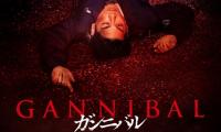 Gannibal: Disney+ announces new season for Japanese thriller 