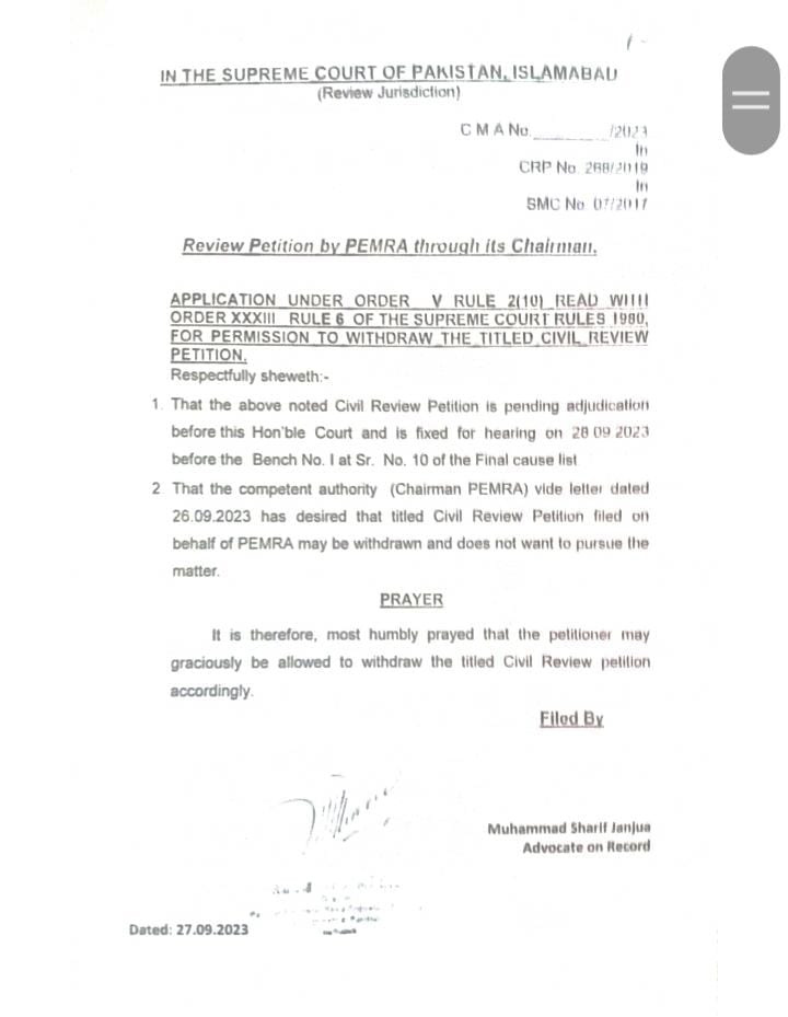 Copy of the petition. — Pemra