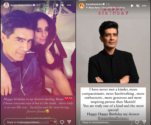 Kareena Kapoor-Kiara Advani/Instagram