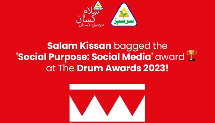 Fatima Fertilizers Salam Kissan Campaign Wins the Prestigious DRUM Award in London, 2023