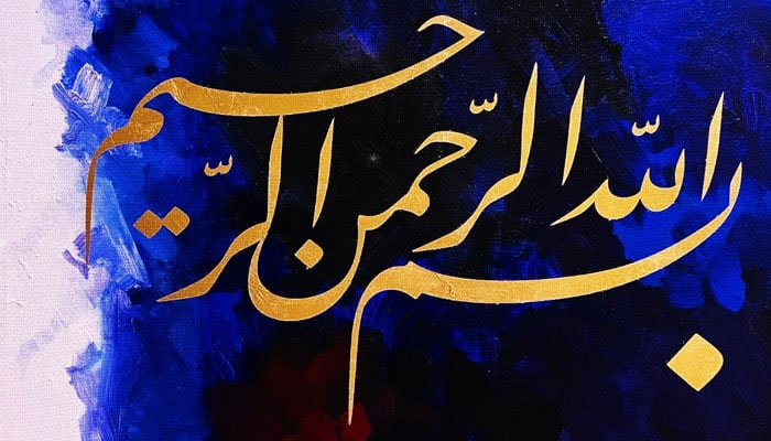 Calligraphy by Wasil Shahid. — X/ @WasilShahidart/File