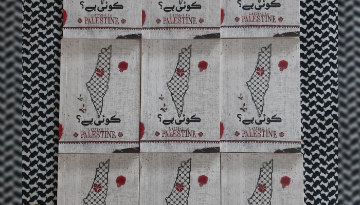 Book cover of Koi Hai: Letters To Palestine. — PR