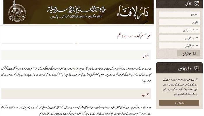 The fatwa issued by Karachis Jamia Uloom Islamia also known as Jamia Binori Town pertaining to the question whether Muslim voters can vote for non-Muslim candidates in elections. — Screengrab