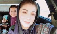 Marriyum Aurangzeb To Assist Maryam Nawaz In Punjab