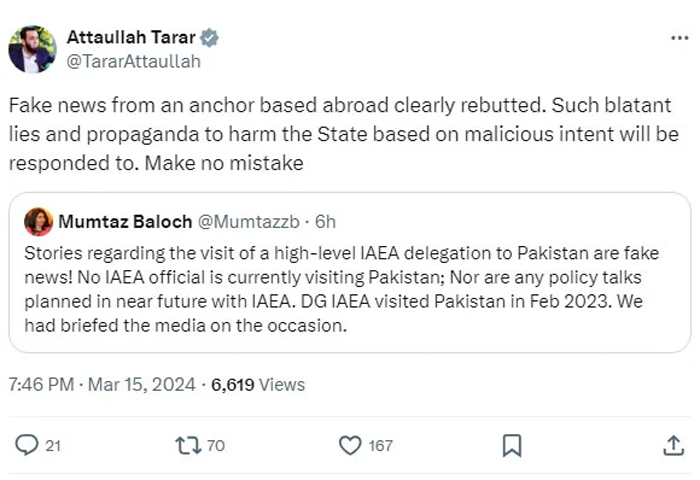 Pakistan rebuts reports of IAEA delegations visit
