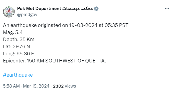 The screenshot shows tweet of Pakistan Meteorological Department. — X/@pmdgov