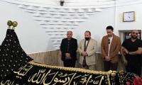 VIDEO: Nawaz Sharif Offers Fateha At Shrine Of Hazrat Saad Ibn Abi Waqqas (RA) In China