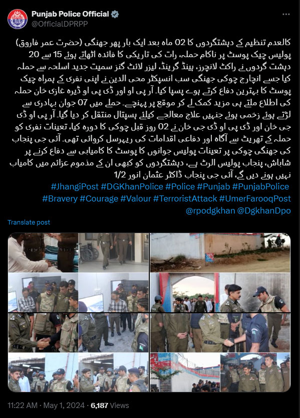 A screenshot of the post shared by Punjab Police. — X/@OfficialDPRPP