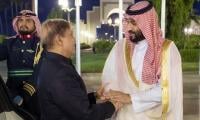 Saudi Crown Prince MBS Expected To Visit Pakistan This Week