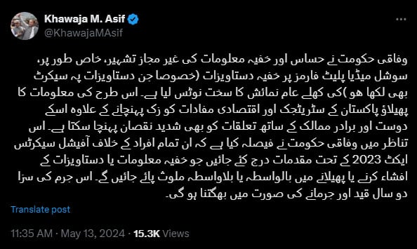 Spreading of classified information to be charged under Official Secrets Act 2023