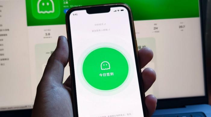 China’s ‘Are You Dead?’ app goes viral: Here’s why 