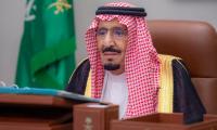 King Salman leaves hospital after 'reassuring' medical tests