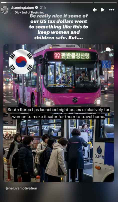 چیننگ ٹیٹم نے شائقین کو جنوبی کوریا کے بارے میں پیغام کے ساتھ اپنے سروں کو نوچنے چھوڑ دیا