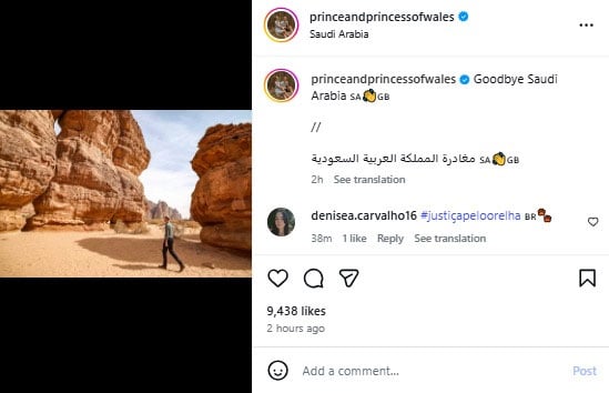 Prince William closes Saudi Arabia visit with rare desert shot