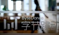 China’s AI Milestone: ByteDance’s Doubao Chatbot Hits 100M Users During Lunar New Year