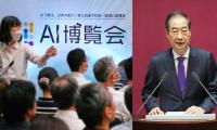 South Korea warns AI wealth gap could fuel labor unrest