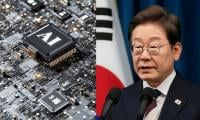 South Korea Plans Massive $576bn AI-chip Bet To Challenge Global Rivals