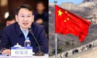 China appoints Cheng Fubo as new Communist Party chief of SASAC
