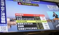 Japan earthquake: 7.1 magnitude quake hits Kyushu, tsunami alert issued