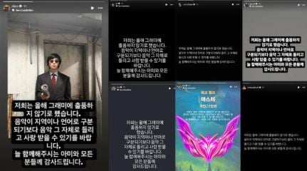 BTS withdraws from 2027 Grammy Awards: Heres what we know