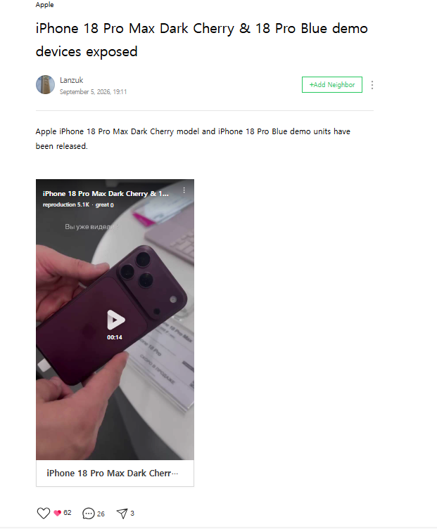 iPhone 18 Pro colours leak, 14-second Clip goes viral