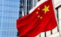China tightens exit restrictions for citizens to safeguard national technology security and penalize overseas violations